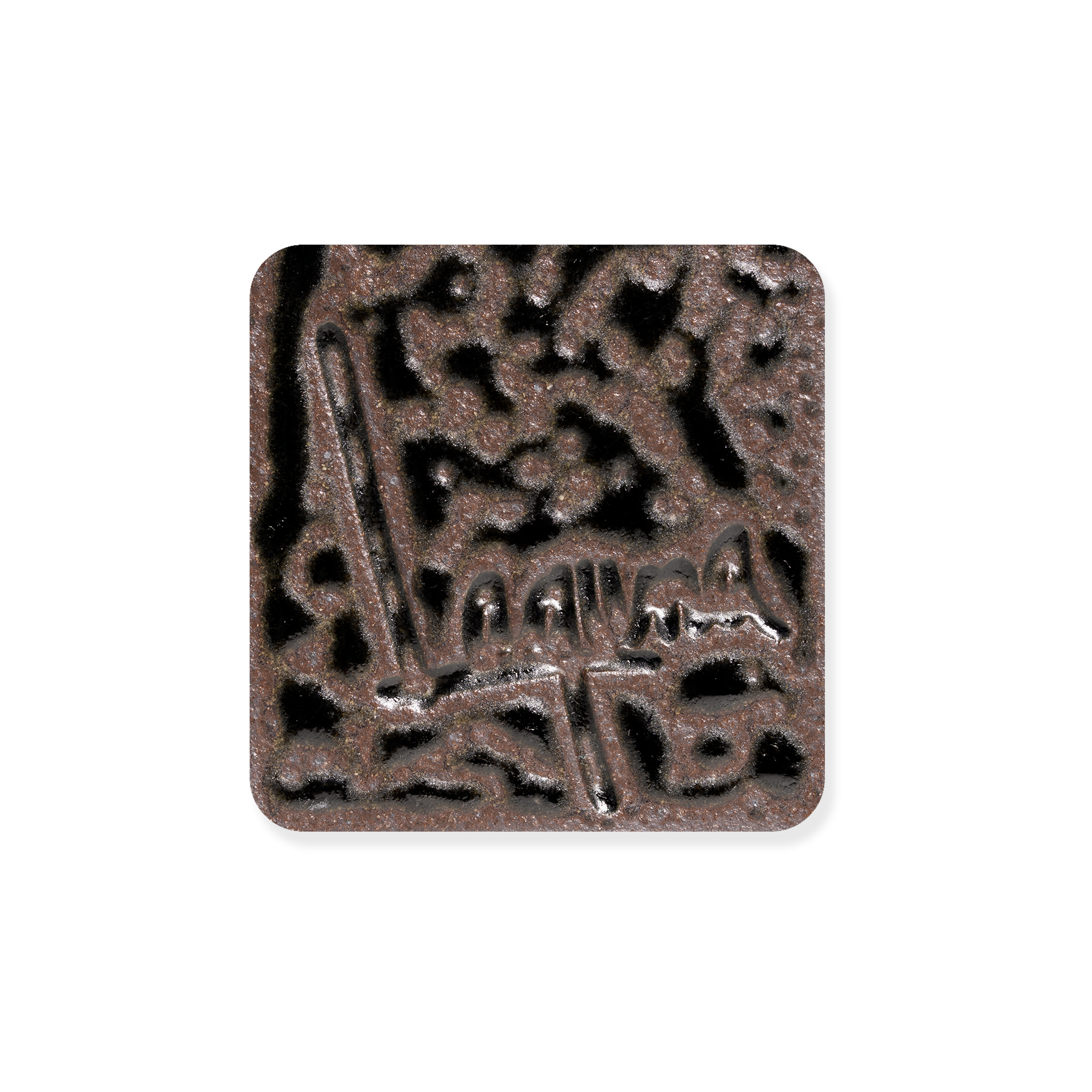 LG-18 COBALT SKY ASH ^10 GLAZE - Dry